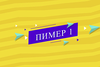 Шапка YouTybe шапка , аватарки , шапка ютуб