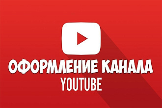 Иконка для YT илиVK