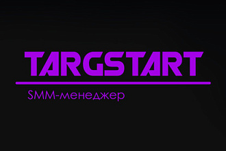 Дизайн . Сделаю логотип, визитки, пригласительные