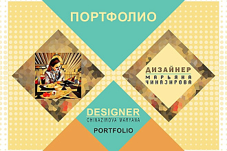 Разработаю дизайн визиток