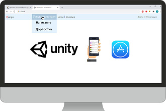 Напишу приложение на Unity IOS Apple