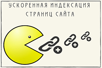 Улучшение индексации Opencart 2. x