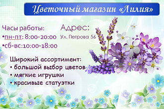 Я сделаю визитки