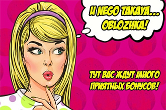 НЕ сделаю не привлекательную обложку