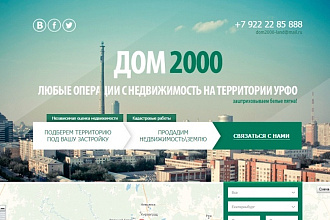 Научу самостоятельно создавать сайты