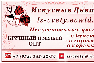 Создам для Вас красивую визитку