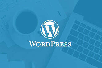 Посадка сайта на CMS Wordpress