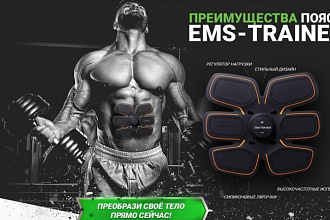 Сделаю лендинг с вашей формой
