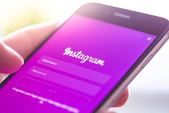 Ведение Инстаграм аккаунта, аудит, SMM