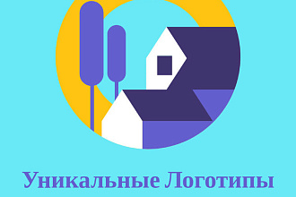 Логотипы разных стилей