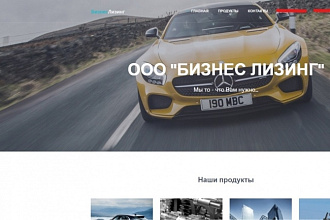 Доработаю ваш сайт