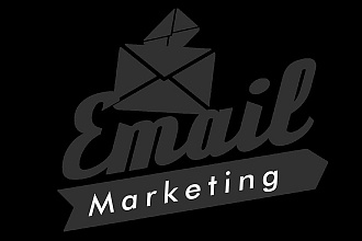Напишу текст Email-рассылки