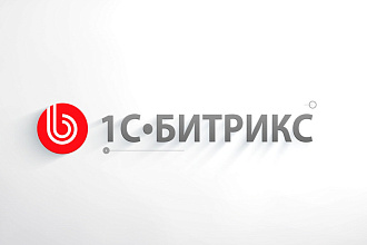 Интеграция верстки на Битрикс