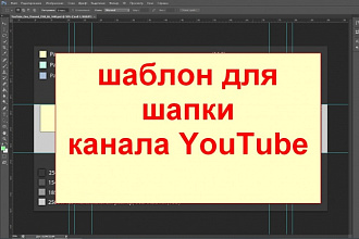 Создам 5 шапок для канала
