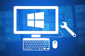 Установлю и переустановлю операционную систему Windows