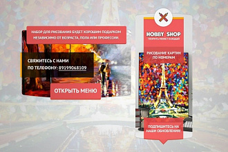 Оформление групп в ВКонтакте + установка бесплатно