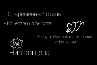 Создам уникальный логотип. Бюджетно И качественно