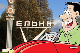 Шапка в группу ВК