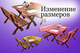 Изменение размеров фото, изображения