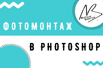Удаление лишних объектов в Photoshop