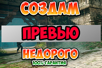 Обложка для видео от Профессионала