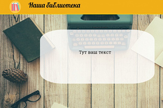 Быстрый и качественный лендинг, сайт на Wordpress