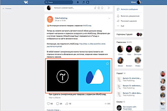Вконтакте добавление лайков