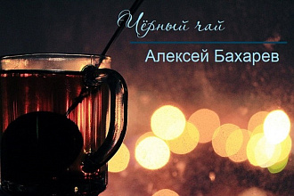 Видеомонтаж на тему песни