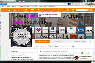 Приглашу в вашу группу 45000 человек