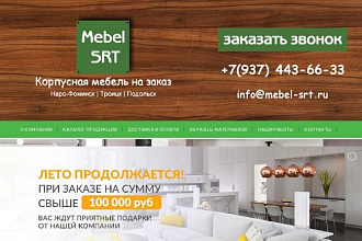 Создам и настрою интернет-магазин на WordPress