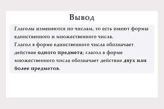 Доведу Ваш текст до совершенства