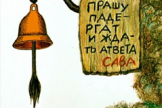 Вычитка на ошибки рекламы, сайтов, текстов. Сделано с душой