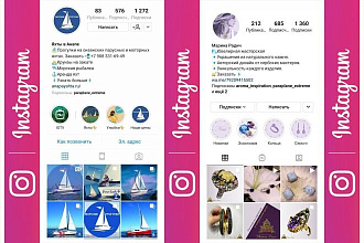 Оформление профиля Instagram
