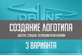 Логотип разработка