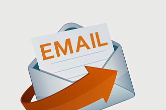 Редакция e-mail баз