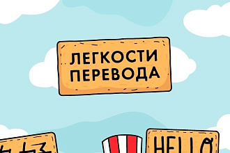 Перепечатка текста , какчественный звук , выполню транскрибацию