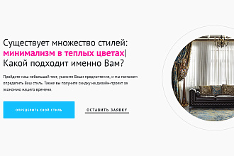 Собственный квиз на сайт, без регулярных платежей, с редактором
