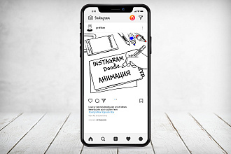 Рекламный Doodle ролик для Instagram