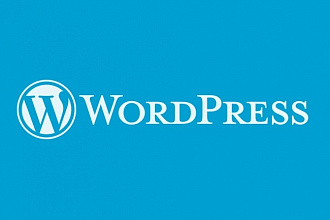 Натяжка вашего шаблона на wordpress