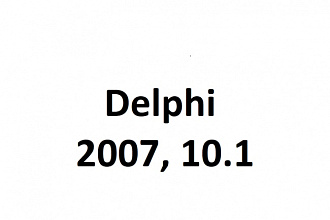 Напишу программу на Delphi