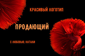 Вкусный и уникальный логотип 2020 дизайн визитки