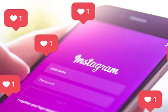 2000 живых лайков в Instagram