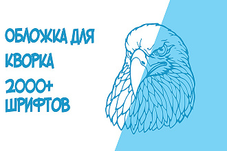 Оформление группы в Вконтакте