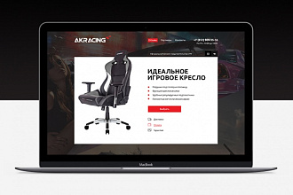 Разработка дизайна лендингов