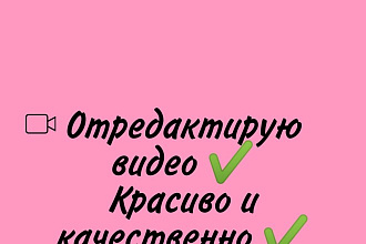 Слайд-шоу