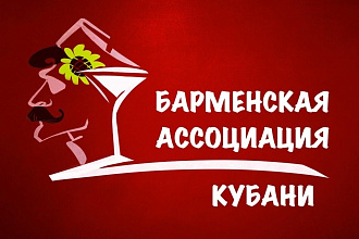 Разработка логотипа и фирменного стиля