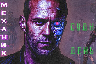 Сделаю логотип