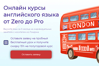 Сайт под ключ