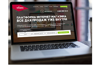 Создание интернет магазина на Insales