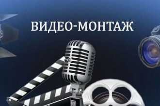Сделаю видео на презентацию,наложу ,поменяю музыку,отредактирую видео